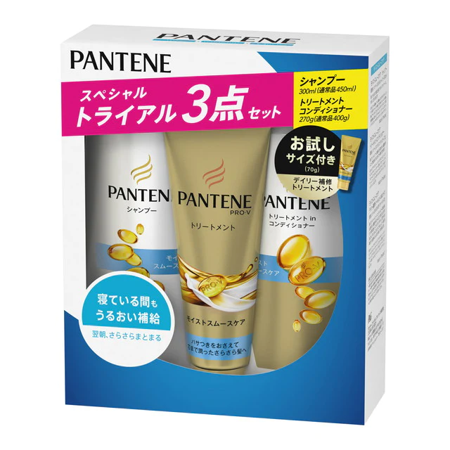 BỘ GỘI XẢ Ủ TÓC PANTENE XANH DƯƠNG DÀNH CHO TÓC KHÔ - 4902430762076